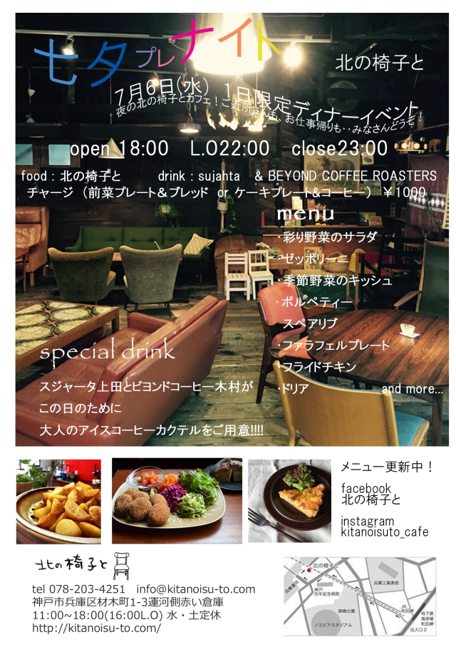 七夕プレナイト3のコピー